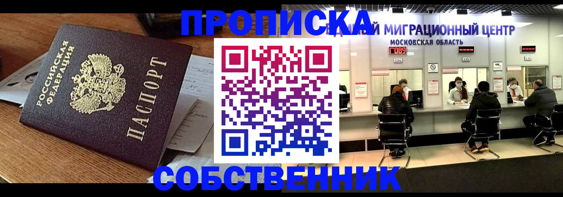 регистрация в Топках